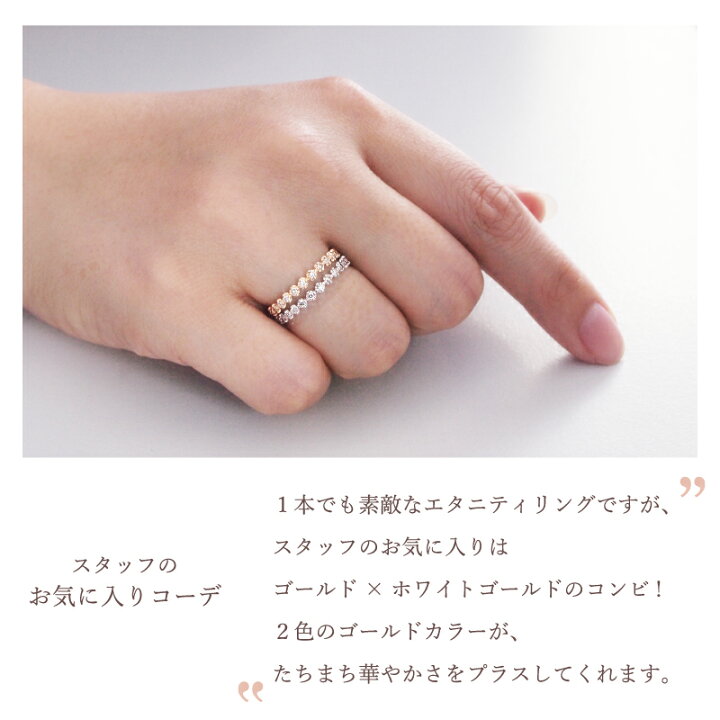 楽天市場】ダイヤモンド 0.18ct ハーフ エタニティ リング 指輪 K18 18  