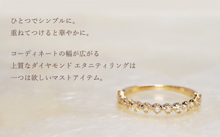 楽天市場】ダイヤモンド 0.18ct ハーフ エタニティ リング 指輪 K18 18 