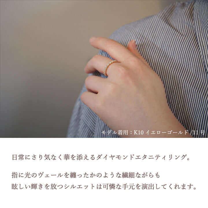 楽天市場】ダイヤモンド 0.18ct ハーフ エタニティ リング 指輪 K18 18 