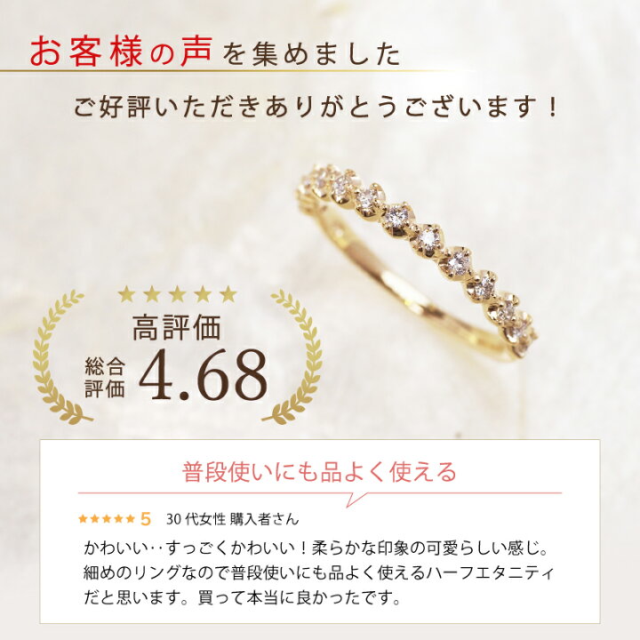 楽天市場】ダイヤモンド 0.18ct ハーフ エタニティ リング 指輪 K18 18 