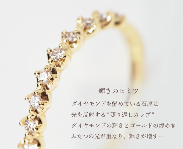 楽天市場】ダイヤモンド 0.18ct ハーフ エタニティ リング 指輪 K18 18 
