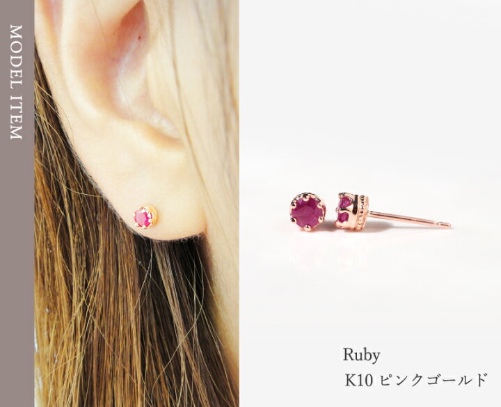 楽天市場】誕生石 クラウン 王冠 ピアス スタッド 3.5mm 18金 18K K18 