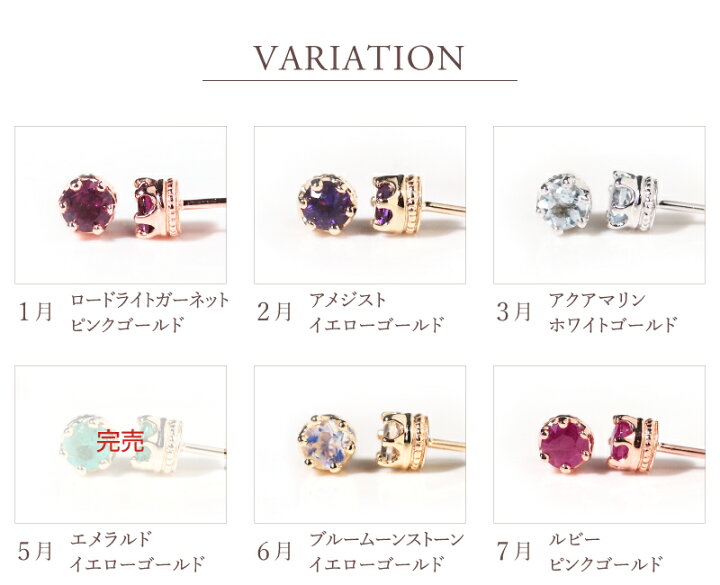 楽天市場】誕生石 クラウン 王冠 ピアス スタッド 3.5mm 18金 18K K18 