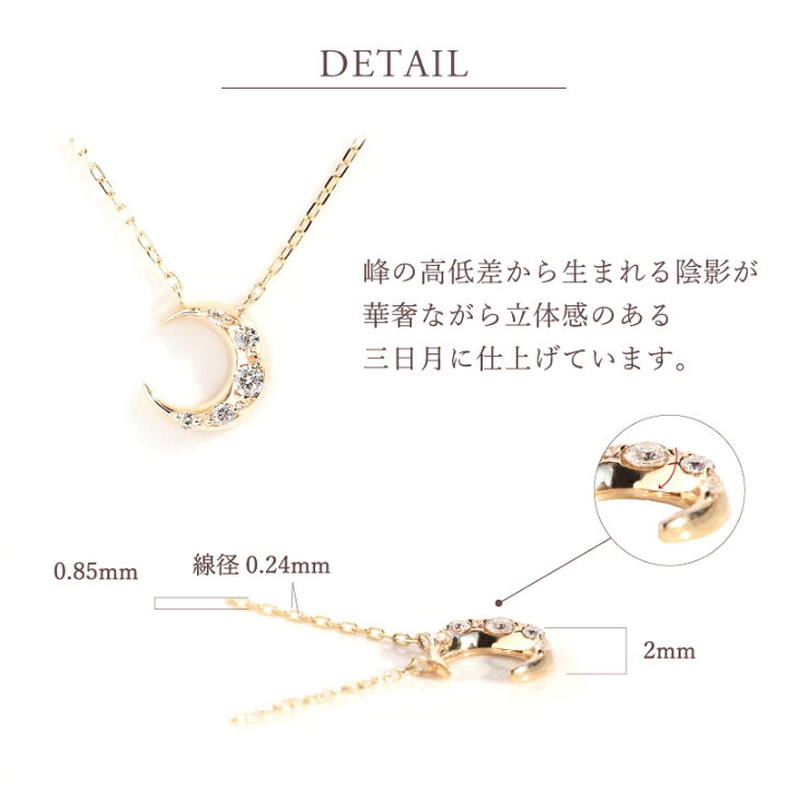 楽天市場】ダイヤモンド 0.07ct ムーン ネックレス ペンダント あす楽 