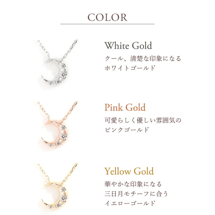 楽天市場】ダイヤモンド 0.07ct ムーン ネックレス ペンダント あす楽  