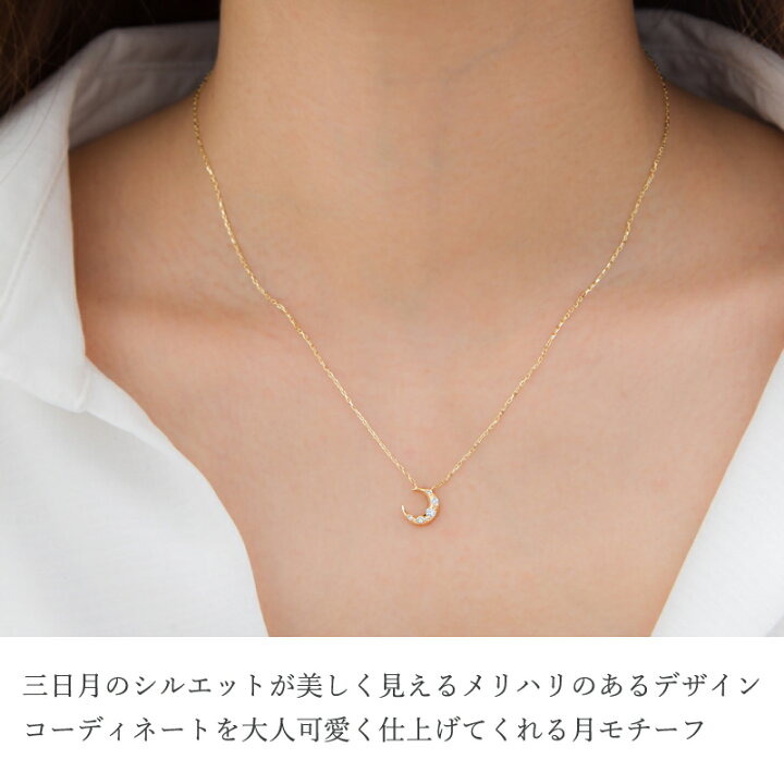 楽天市場】ダイヤモンド 0.07ct ムーン ネックレス ペンダント あす楽 