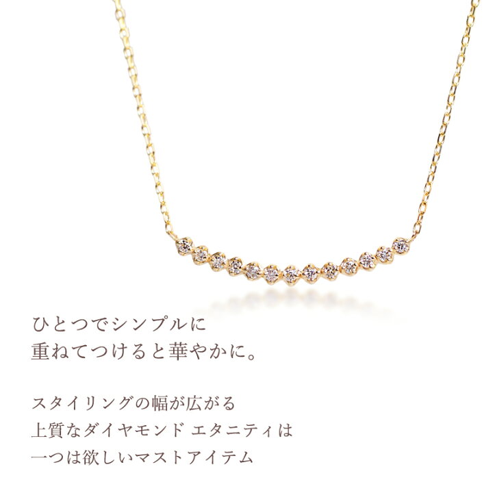 楽天市場】ダイヤモンド 0.18ct ライン ネックレス K18 18金 18K K10 