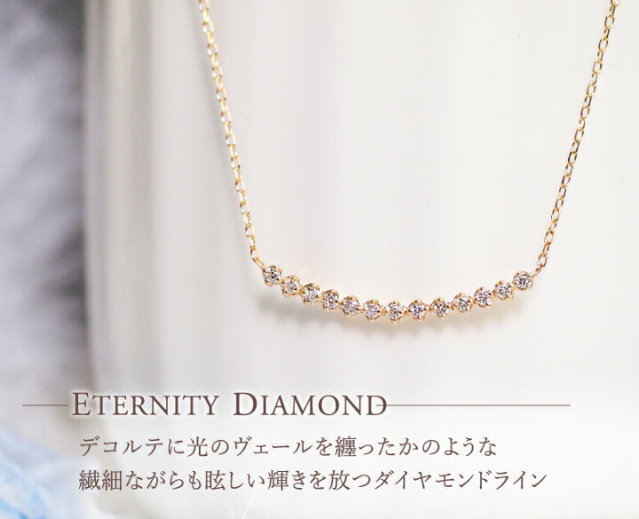 楽天市場】ダイヤモンド 0.18ct ライン ネックレス K18 18金 18K K10 