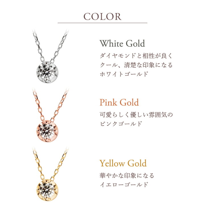 楽天市場】特別価格 ダイヤモンド 1粒 ネックレス 0.2ct Bouchee K18 