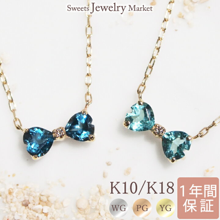 楽天市場】ハート リボン ネックレス ロンドンブルートパーズ トパーズ 