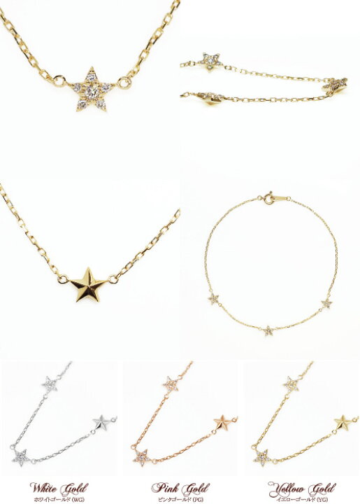 楽天市場】ダイヤモンド 0.1ct スター 星 ブレスレット ステーション 