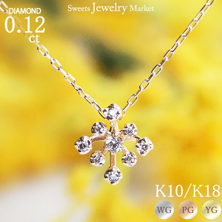楽天市場】ネックレス ダイヤモンド 0.12ct ミモザ mimosa 18金 K18  