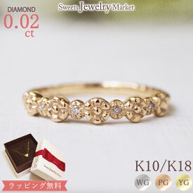 ダイヤモンド 0.02ct リング ミモザ mimosa K18 18金 18K K10 10金 10K | プレゼント 指輪 レディース 誕生日 オシャレ エレガント ホワイトゴールド ピンクゴールド イエローゴールド フェミニン 可愛い 金属アレルギー 安心