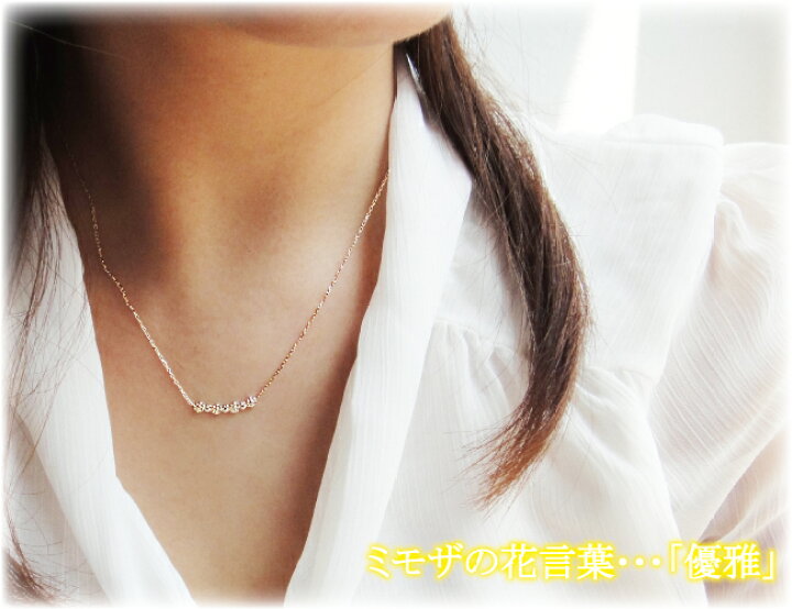 楽天市場】ダイヤモンド 0.02ct ネックレス ミモザ mimosa 18金 K18 