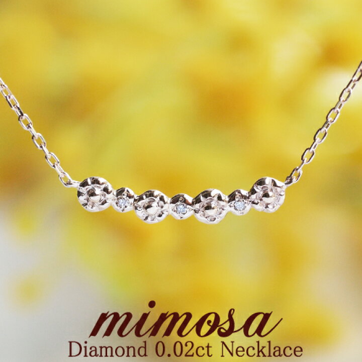 楽天市場】ダイヤモンド 0.02ct ネックレス ミモザ mimosa 18金 K18 