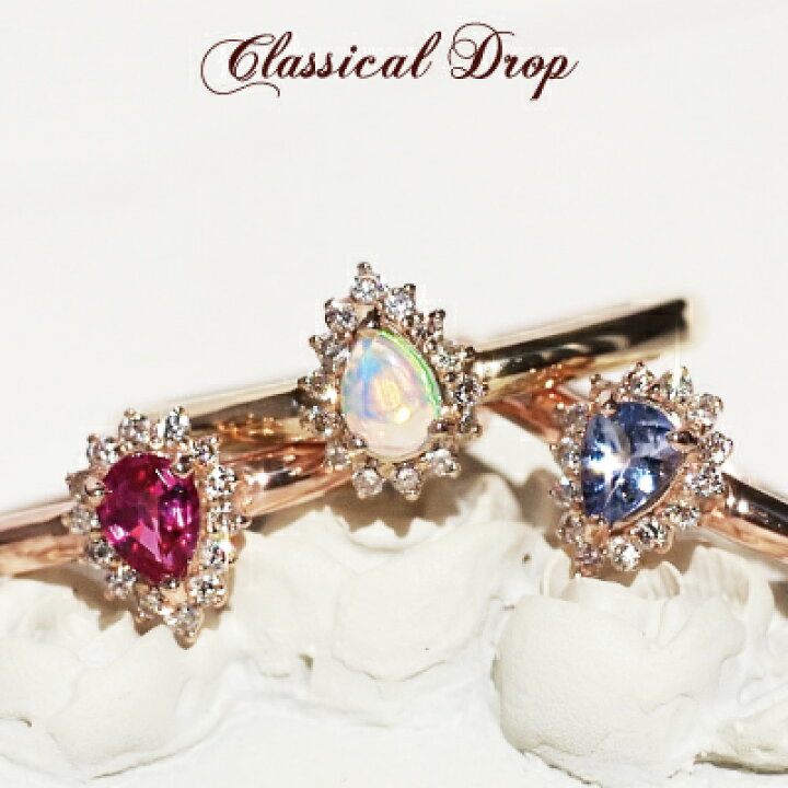 楽天市場】オパール ダイヤモンド 0.07ct ペアシェイプカット リング  