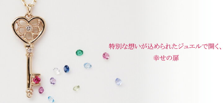 楽天市場】＼ポイント5倍！27日迄／ ダイヤモンド 0.01ct 鍵 選べる 