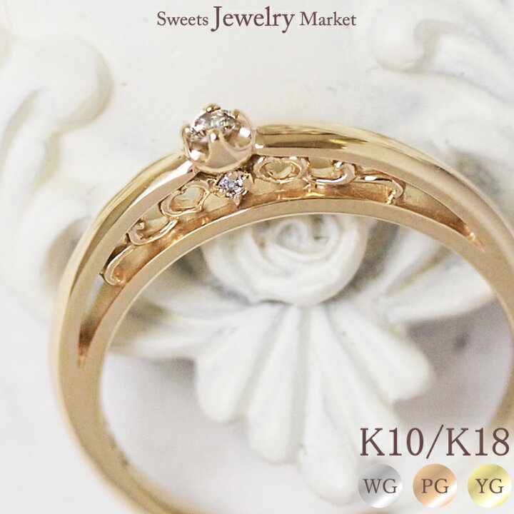 楽天市場】ダイヤモンド 0.04ct リング 指輪 K10 K18 18金 18K 10金 