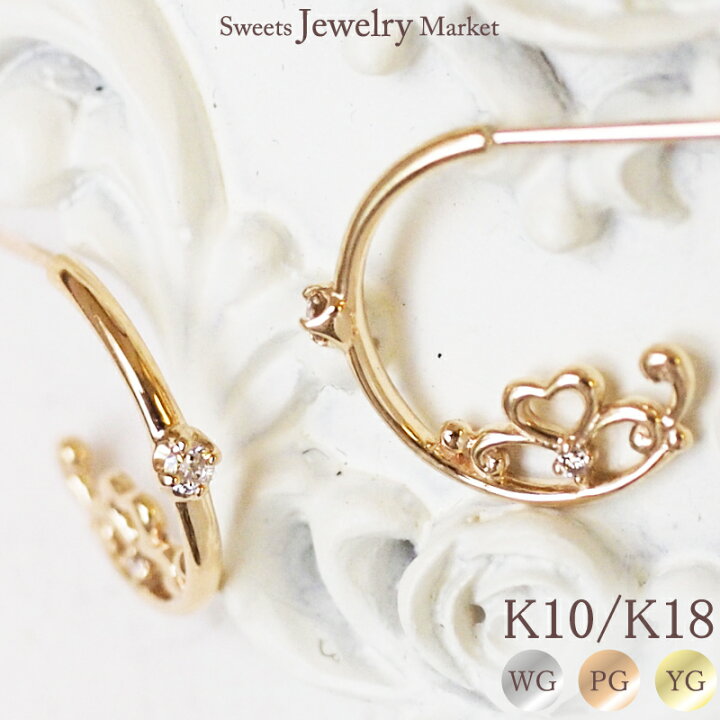 楽天市場】ダイヤモンド ハート フープ ピアス 0.04ct 18金 18K K18 10 