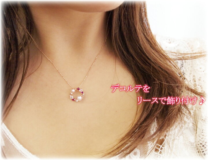 楽天市場】リース ネックレス Snow Wreath ルビー モルガナイト 淡水 