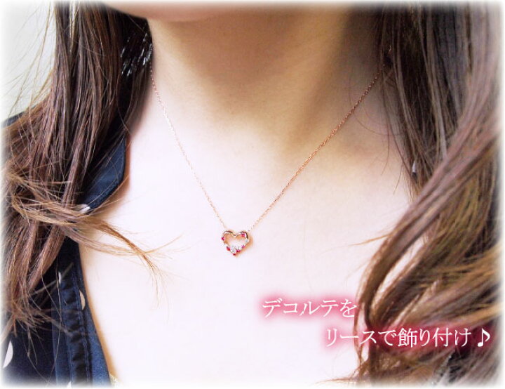 楽天市場】ルビー ダイヤモンド0.05ct ネックレス ハート リース K10 