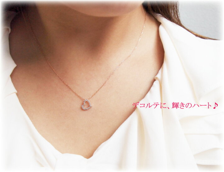 楽天市場】ダイヤモンド 0.13ct ハート ネックレス オープンハート 18 