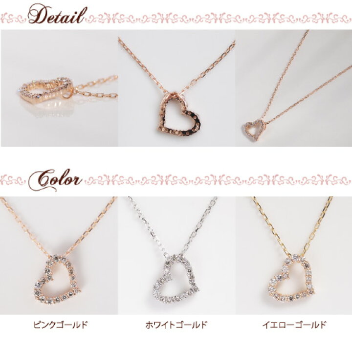 楽天市場】ダイヤモンド 0.13ct ハート ネックレス オープンハート 18 