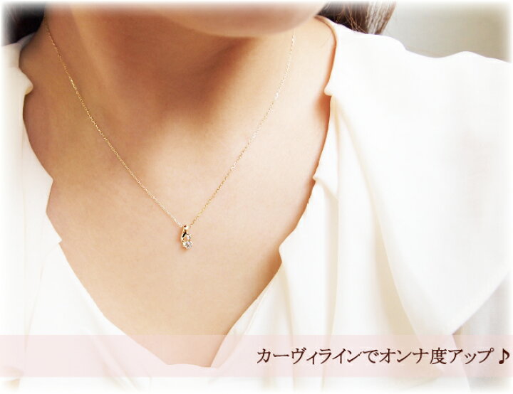 楽天市場】ダイヤモンド 0.12ct ネックレス Curvy Diamond 星 雫  