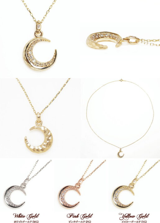 楽天市場】ダイヤモンド 0.13ct ムーン ネックレス 月 三日月 18金 K18 