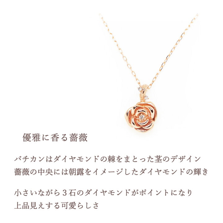 楽天市場】ダイヤモンド 0.02ct ネックレス 薔薇 ローズ ばら 18金 18K 