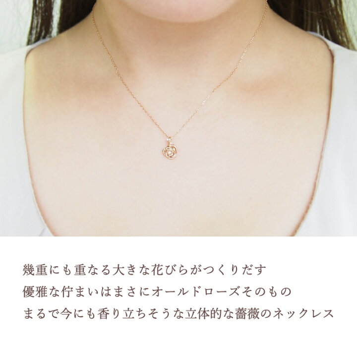 楽天市場】ダイヤモンド 0.02ct ネックレス 薔薇 ローズ ばら 18金 18K 