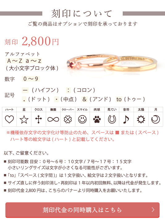 楽天市場】セミ オーダーメイド リング 指輪 誕生石 2.0mm 2.5mm Ties 