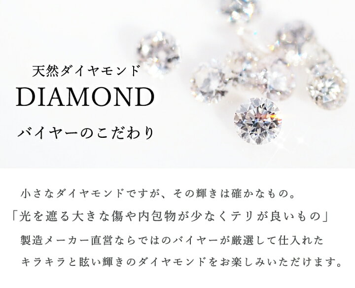 楽天市場】ダイヤモンド フック ピアス チェーン 0.07/0.07ct マーキス  