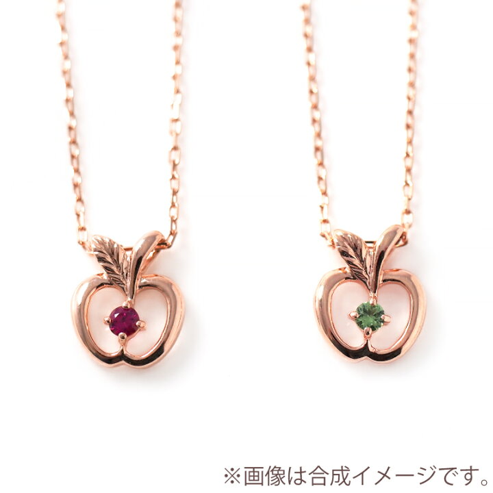 楽天市場】ルビー リンゴ アップル グリーンアップル ネックレス 18金 