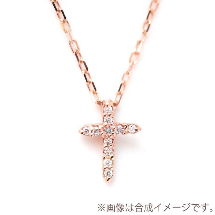 楽天市場】ダイヤモンド 0.04ct プチ クロス ネックレス あす楽  