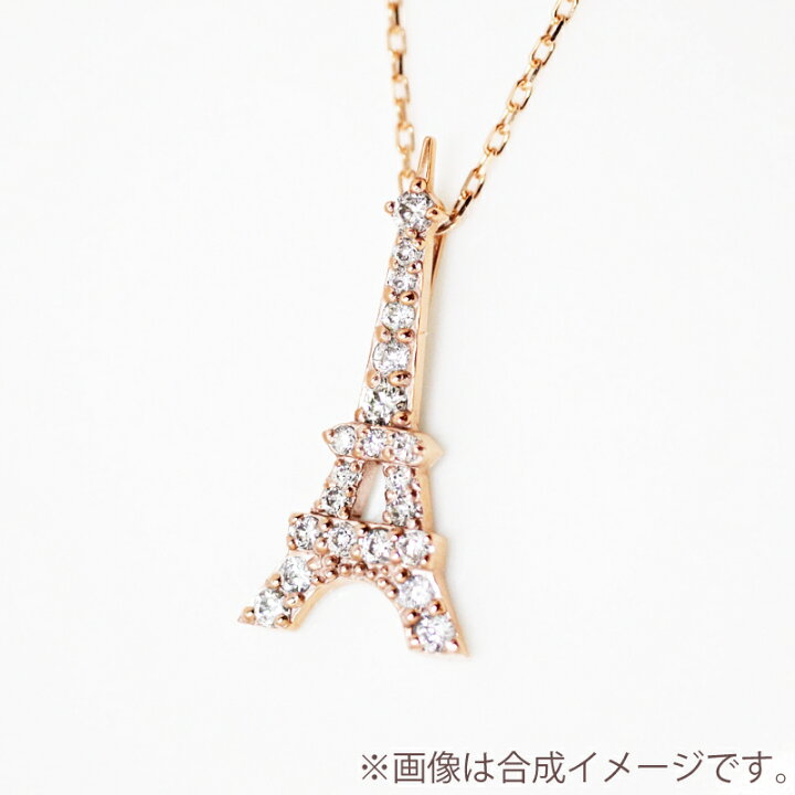 楽天市場】ダイヤモンド 0.26ct エッフェル塔 ネックレス 18金 18K 10 