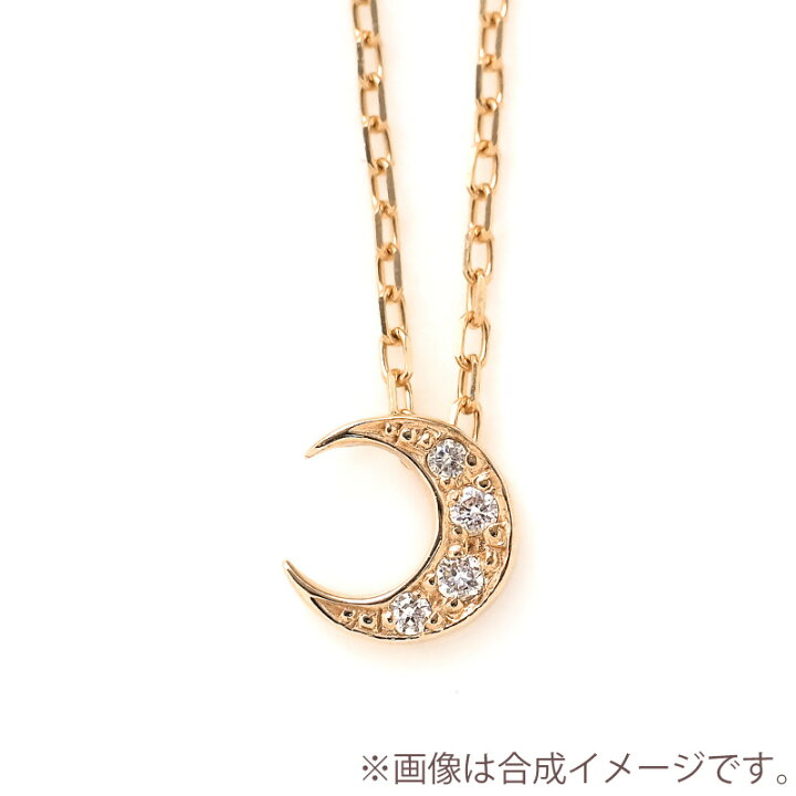 楽天市場】ダイヤモンド 0.01ct 馬蹄 月 三日月 上弦の月 ネックレス 