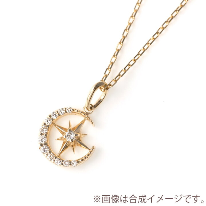 楽天市場】ダイヤモンド ネックレス 星 月 シリウス ペンダント K10 