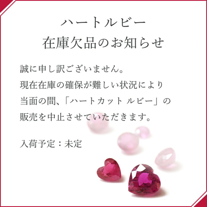 楽天市場】誕生石 ハート ピアス 18金 K18 18K 10金 K10 10K 3mm 