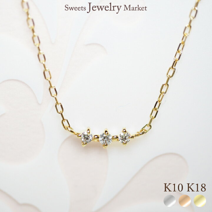楽天市場】＼ポイント5倍！27日迄／ ダイヤモンド 0.04ct ネックレス 