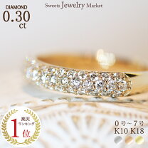 楽天市場】ピンキーリング（カラット数0.3 ～ 0.39ct）（ジュエリー 