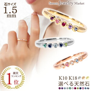 �I�[�_�[���C�h �a���� 1.5mm �����O �w�� Ties K18 18�� 18K K10 10�� 10K �v���`�i | 5�� �_�C�� ���r�[ �S�[���h ����� �V�R�� ���� ���f�B�[�X �a���� �v���[���g �M�t�g �t�@�~���[�����O �x�r�[