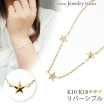 楽天市場】星 ブレスレット 18kの通販