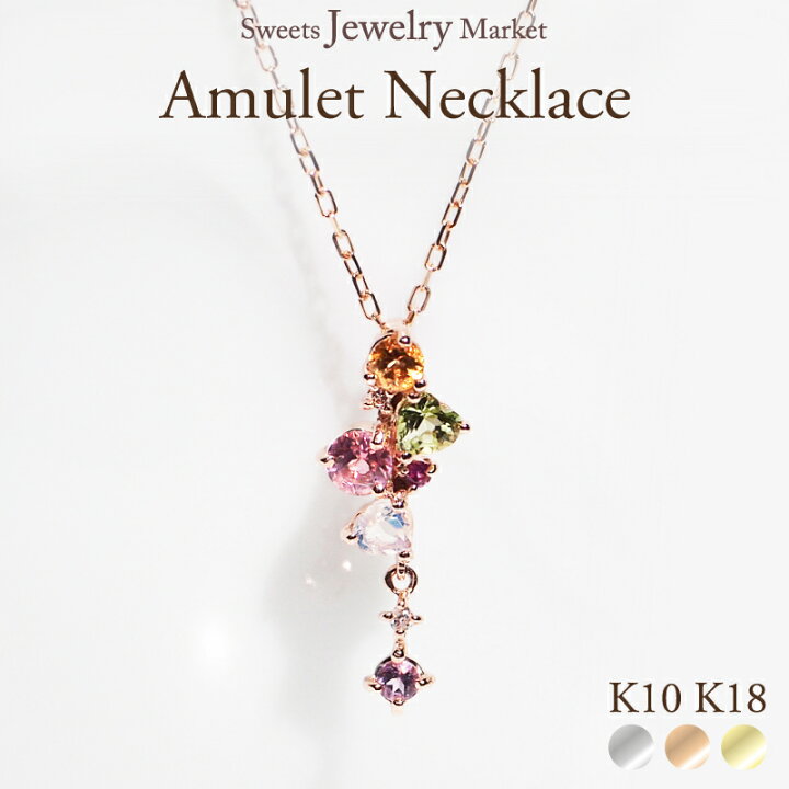 楽天市場】アミュレット ネックレス ダイヤモンド 0.01ct K10 K18 10金 