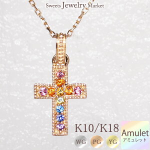 _1,500~OFFN[|27^ J[Xg[ A~bg NX lbNX Amulet Cross 18 18K K18 10 10K K10 | v[g \ UI   N 蕨   Jt J