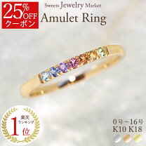 楽天市場】指輪・リング（サイズ（指輪）16号・金の純度K10 