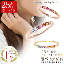 楽天市場】ピンキーリング（サイズ（指輪）6号・金の純度K10）の通販