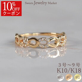 【10％OFFクーポン対象 1/16迄】 馬蹄 ダイヤモンド 0.07ct ピンキーリング ピンキー リング 指輪 ホースシュー K18 18金 18K K10 10金 10K プラチナ | ダイヤ ピンクゴールド 女性 レディース 誕生日 記念日 プレゼント 午年 年女 お守り アクセサリー 金属アレルギー 対応