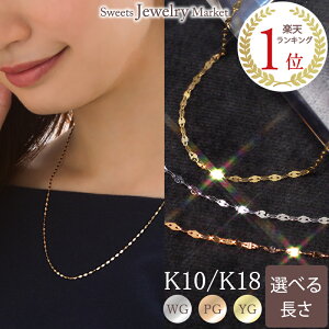 GNA `F[ lbNX OlbNX y 10 10K K10 18 18K K18 | y^`F[ `F[̂ y^ 40cm 45cm 50cm 60cm 70cm sNS[h  fB[X O `F[lb