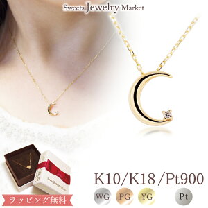 _Ch 0.01ct [  O lbNX y_g 18 18K K18 10 10K K10 y |  v`i _C `[t CG[S[h sNS[h v[g ꗱ_C 1_C 